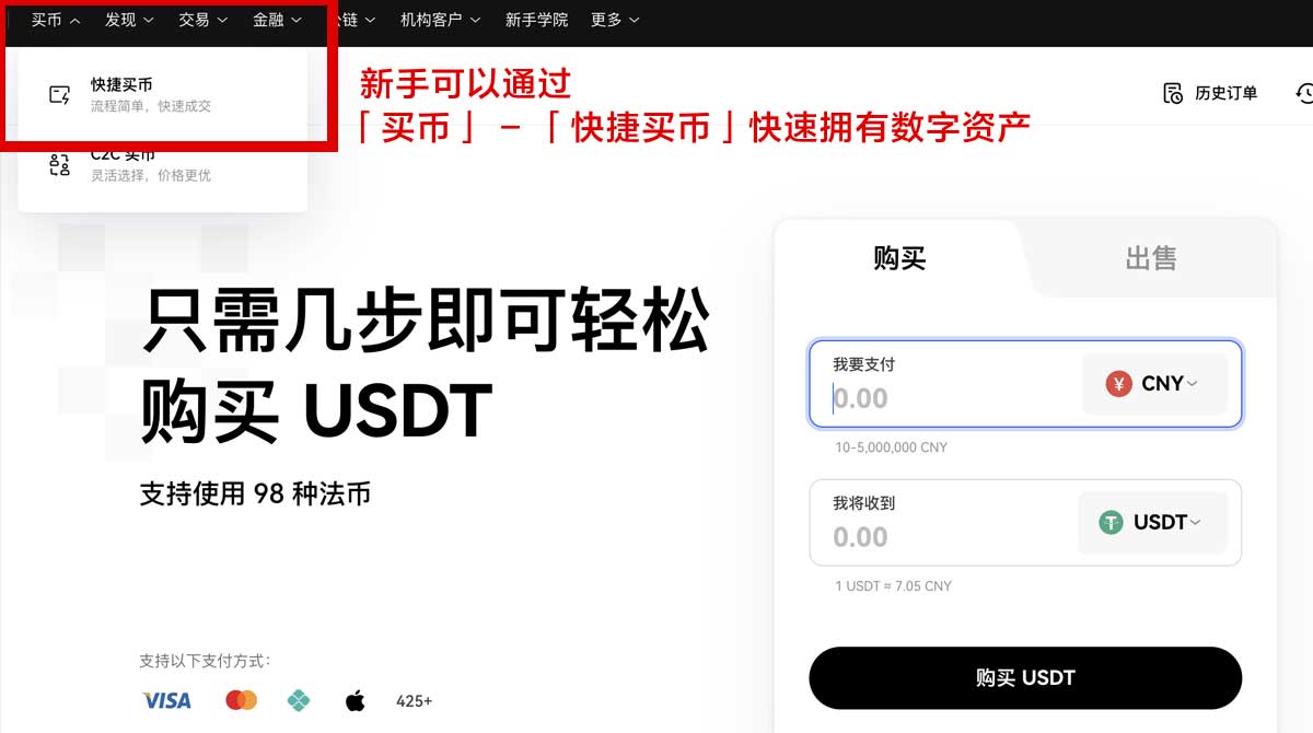 欧易OKX安装包_欧易官网入口_欧易登录身份验证流程